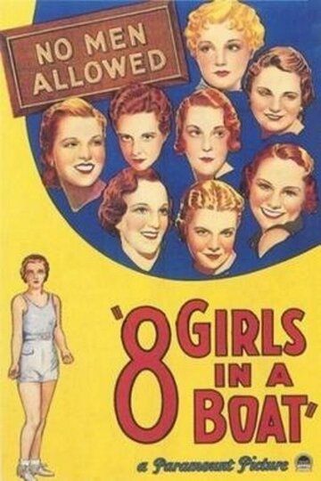 Постер фильма «8 Girls in a Boat»