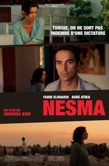 Постер фильма «Nesma»