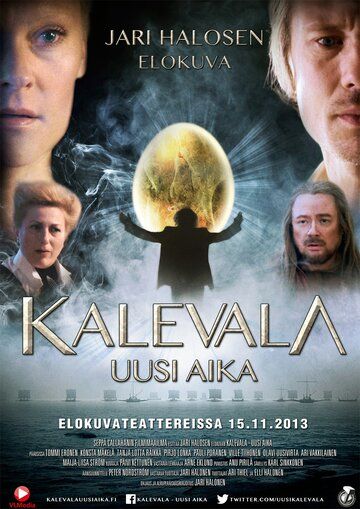 Постер фильма «Калевала — Новое время»