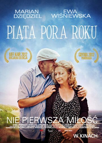 Постер фильма «Пятое время года»