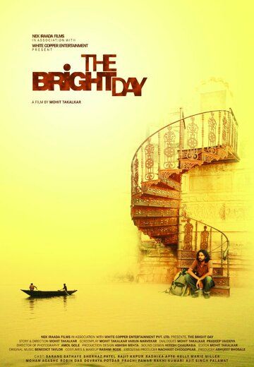 Постер фильма «The Bright Day»