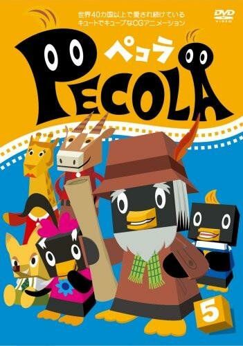 Постер фильма «Pecola»