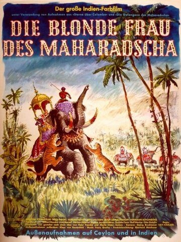 Постер фильма «Белокурая жена махараджи»