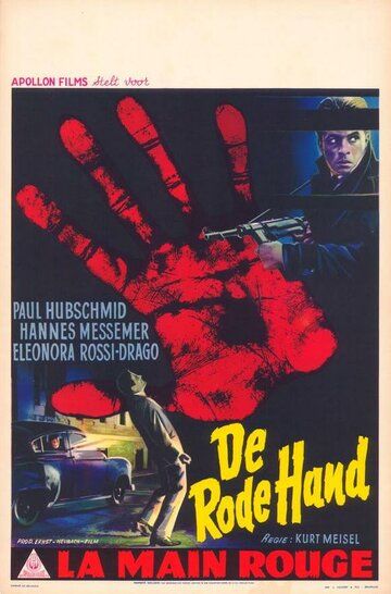Постер фильма «Die rote Hand»