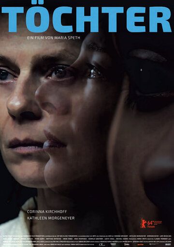 Постер фильма «Дочери»