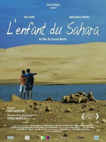 Постер фильма «Le fils du désert»
