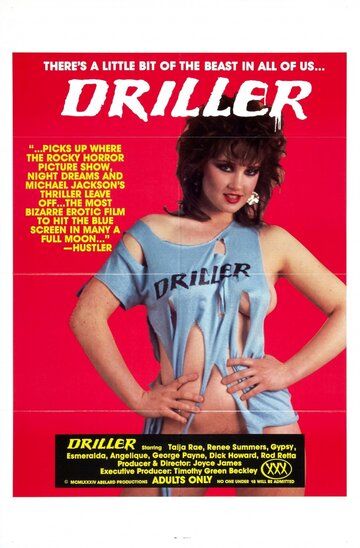 Постер фильма «Driller»