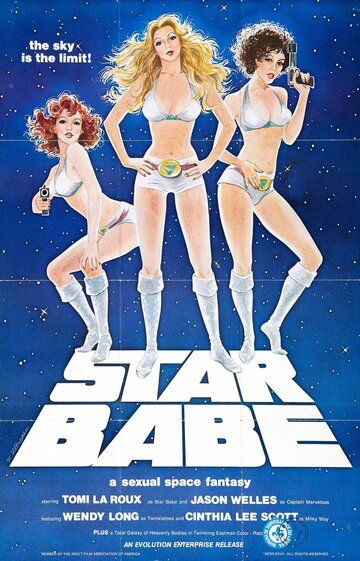 Постер фильма «Star Babe»