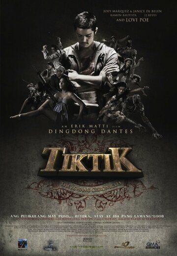 Постер фильма «Тиктик: Хроники асвангов»
