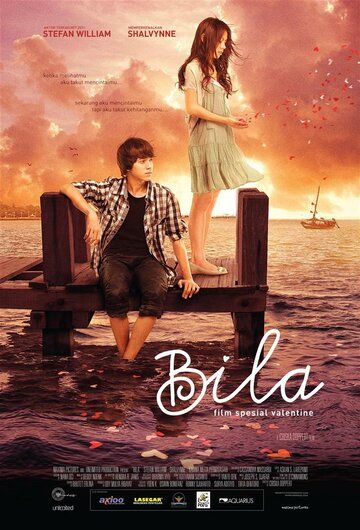 Постер фильма «Била»