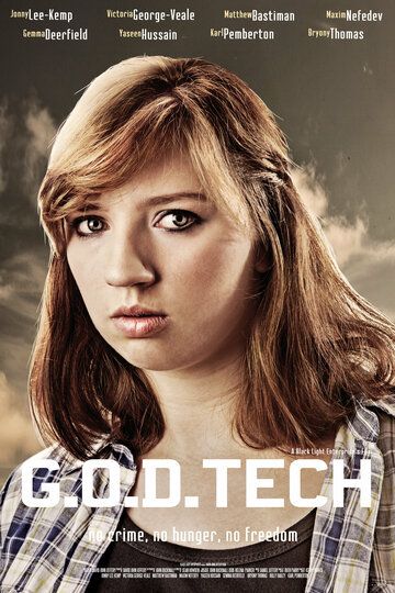 Постер фильма «Технология Б.О.Г.»