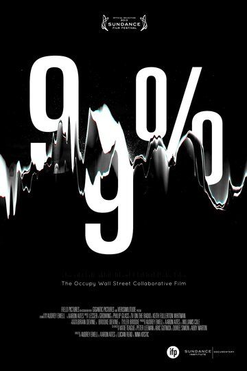 Постер фильма «99%: The Occupy Wall Street Collaborative Film»