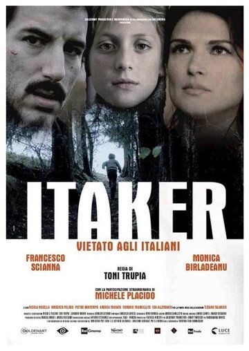 Постер фильма «Итакер: Итальянцам запрещено»