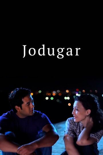 Постер фильма «Jodugar»