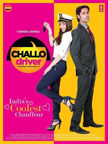 Постер фильма «Challo Driver»