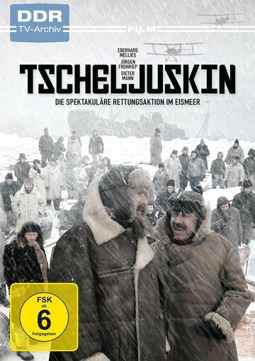 Постер фильма «Челюскин»
