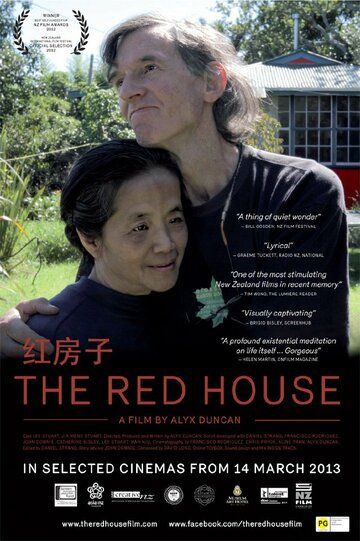 Постер фильма «The Red House»