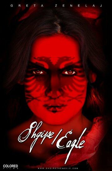 Постер фильма «Shqipe»