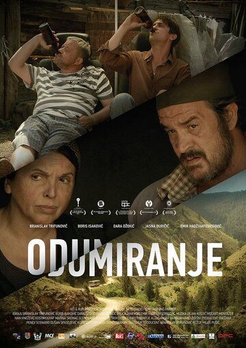 Постер фильма «Odumiranje»