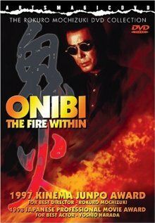 Постер фильма «Onibi»