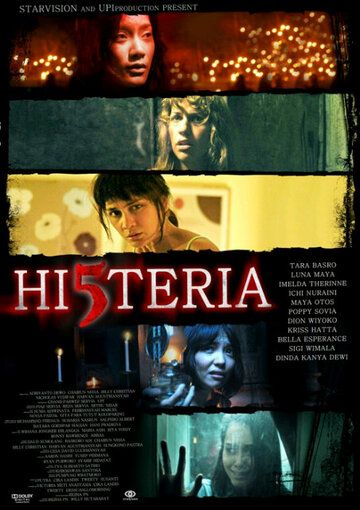 Постер фильма «Hi5teria»