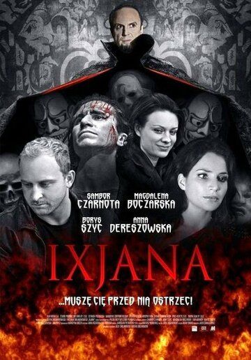 Постер фильма «Иксьяна»