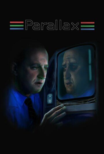 Постер фильма «Parallax»