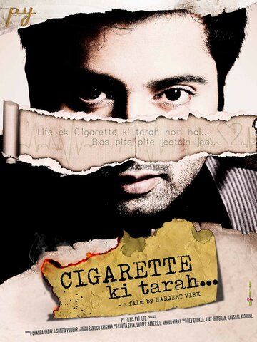 Постер фильма «Cigarette Ki Tarah»