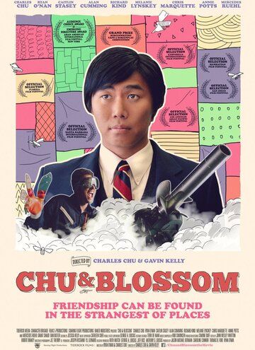 Постер фильма «Chu and Blossom»