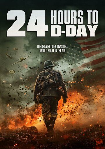 Постер фильма «За 24 часа до дня «Д»»