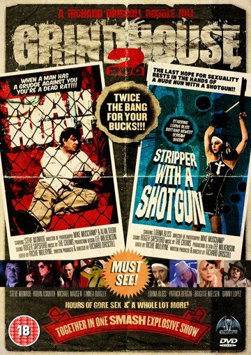 Постер фильма «GrindHouse 2wo»