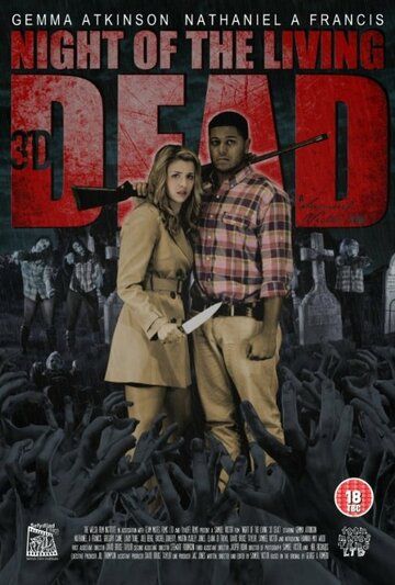 Постер фильма «Night of the Living 3D Dead»