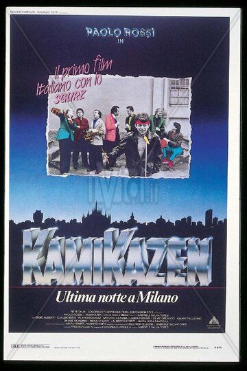 Постер фильма «Камикадзе — последняя ночь в Милане»