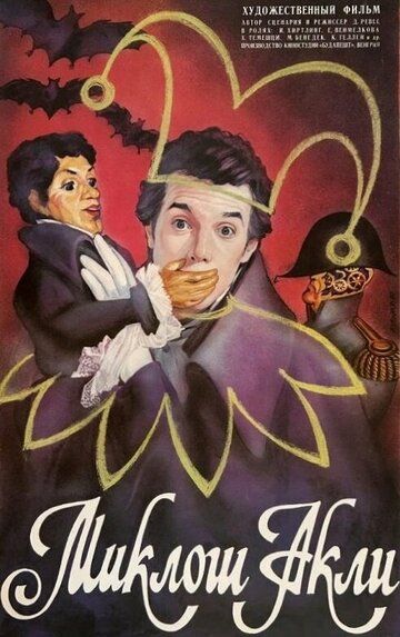 Постер фильма «Миклош Акли»