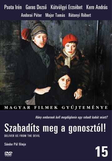Постер фильма «Избави нас от лукавого»