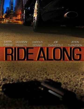 Постер фильма «Ride Along»