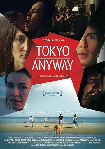 Постер фильма «В любом случае Токио»