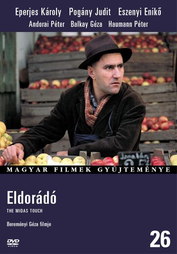 Постер фильма «Эльдорадо»