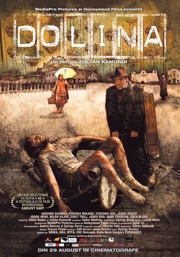 Постер фильма «Долина»
