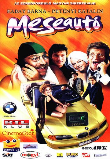 Постер фильма «Сказочный автомобиль»