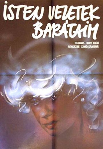 Постер фильма «Isten veletek, barátaim»