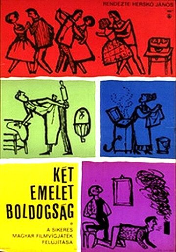 Постер фильма «Три этажа счастья»