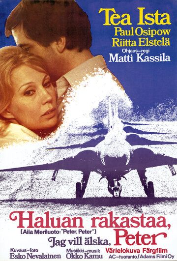 Постер фильма «Haluan rakastaa, Peter»