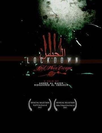 Постер фильма «Lockdown: Red Moon Escape»