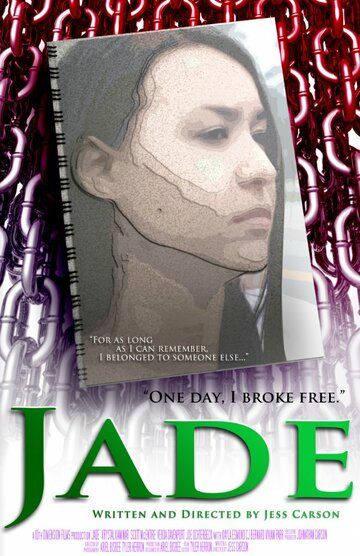 Постер фильма «Jade»