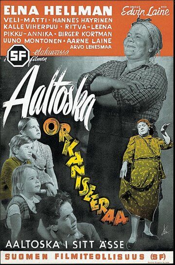 Постер фильма «Aaltoska orkaniseeraa»