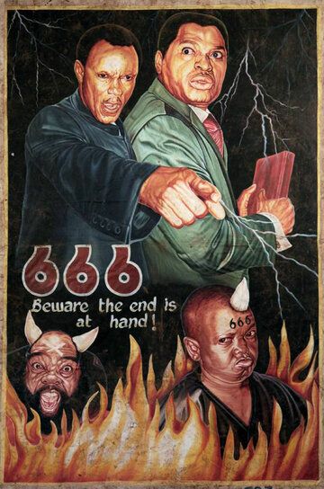 Постер фильма «666 (Остерегайтесь, конец близок)»