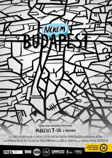 Постер фильма «...meanwhile in Budapest»