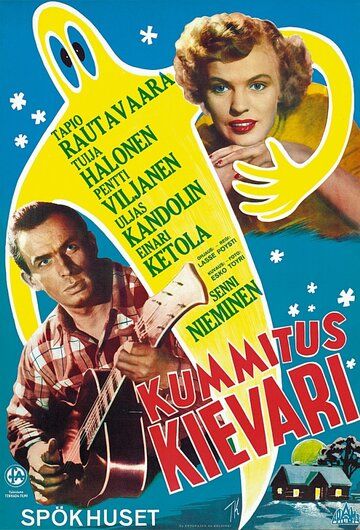 Постер фильма «Kummituskievari»
