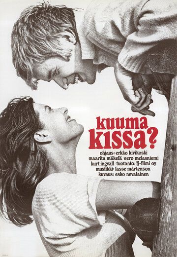 Постер фильма «Горячая киска?»
